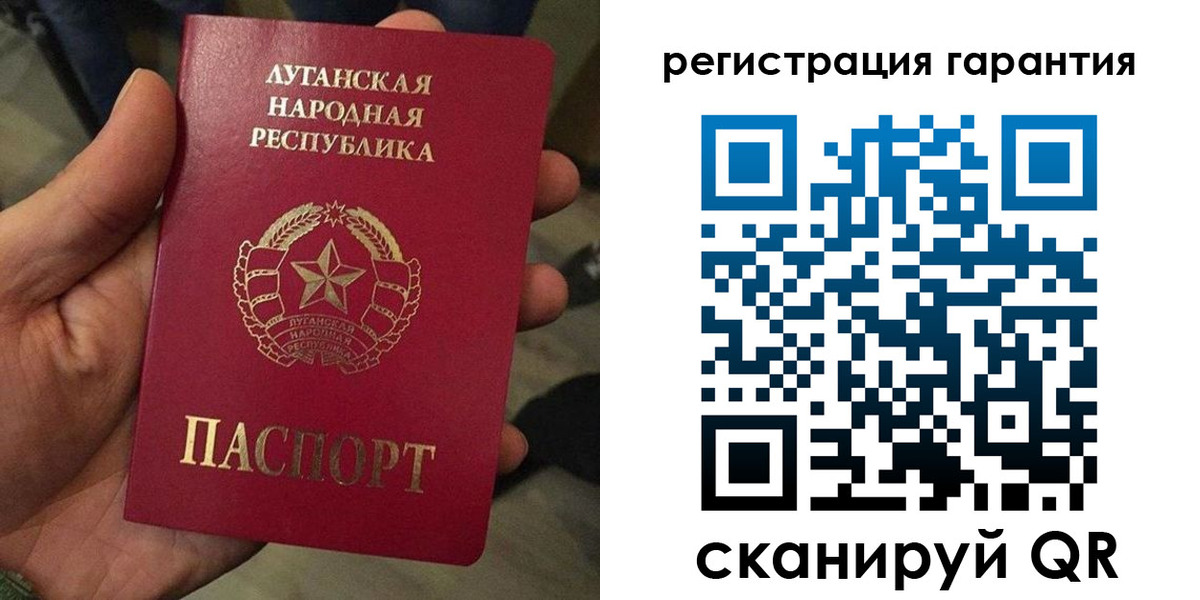 миграционный учет в Уссурийске